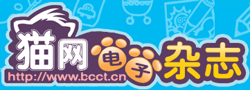 电子杂志logo.gif